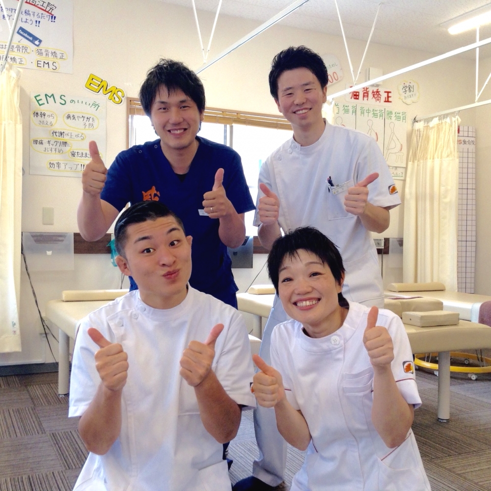 おはな整骨院　南高江院 スタッフ